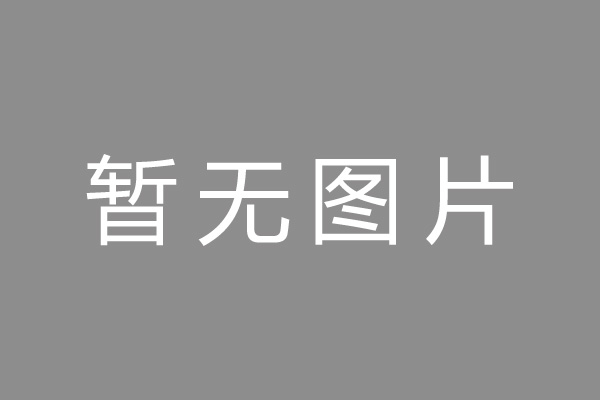 印尼国防研究院