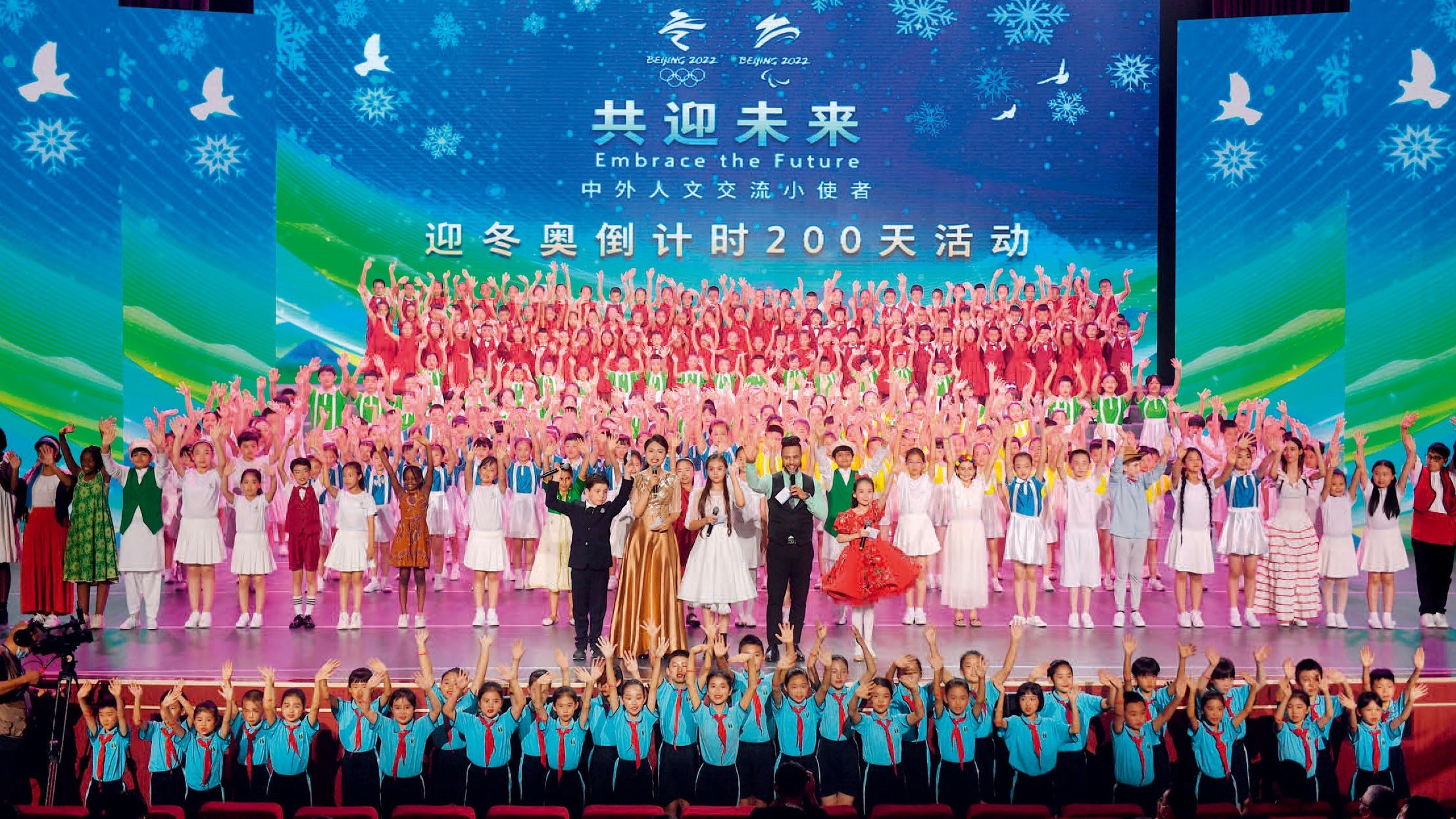 人文交流：开创中国与世界关系的全新空间