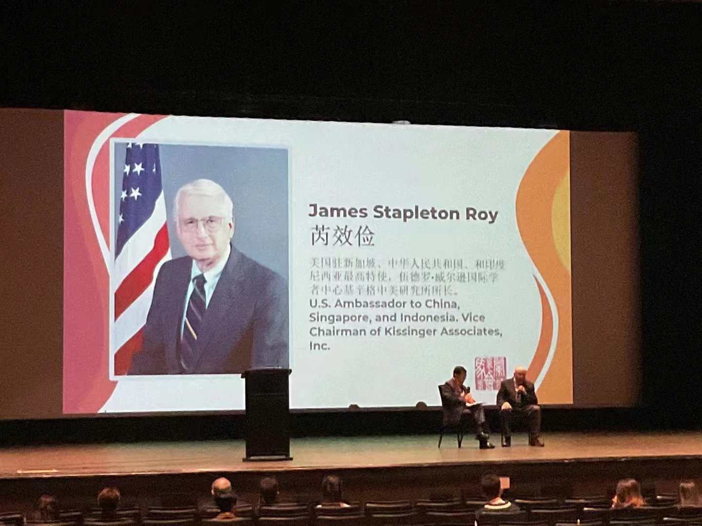 国际合作中心向美国前驻华大使芮效俭致感谢信