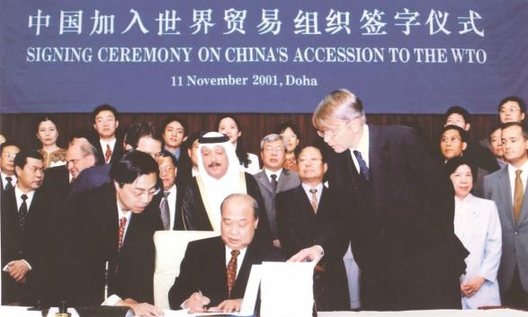 新中国与国际合作大事记19