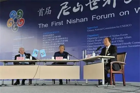 新中国与国际合作大事记28