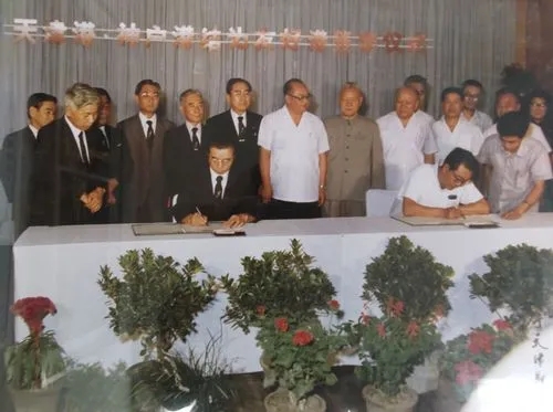 新中国与国际合作大事记5