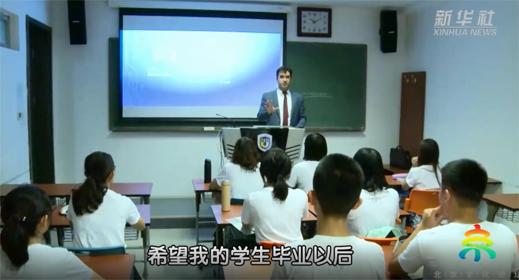 北京外国语大学教师阿利耶夫：用阿塞拜疆语讲好中国故事
