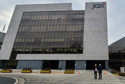韩国发展研究院
