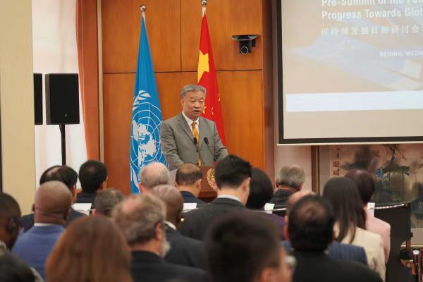国际合作中心特别代表出席外交部与联合国驻华协调员办公室举办的可持续发展目标研讨会