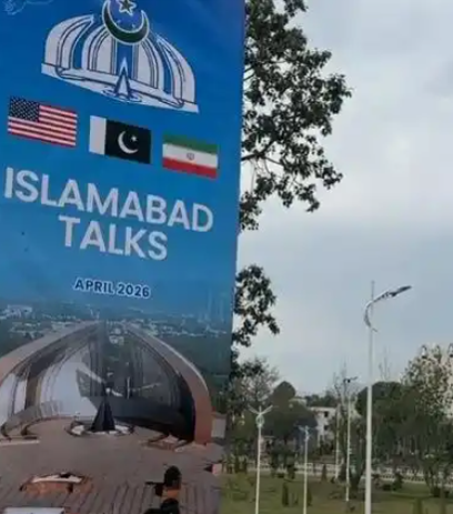 巴基斯坦调停美伊反映国际格局深刻演进