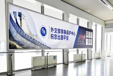 中国领事保护机制建设的成效评估与改进方向