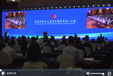 港台青年共话推动祖国统一：立足青年优势 讲好“中国故事”