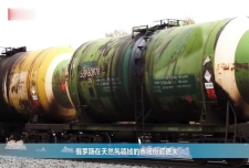 俄乌冲突中能源政治背后的文明竞争：特点与建议