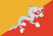 不丹