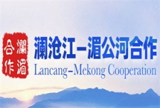 澜沧江—湄公河合作