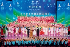 人文交流：开创中国与世界关系的全新空间