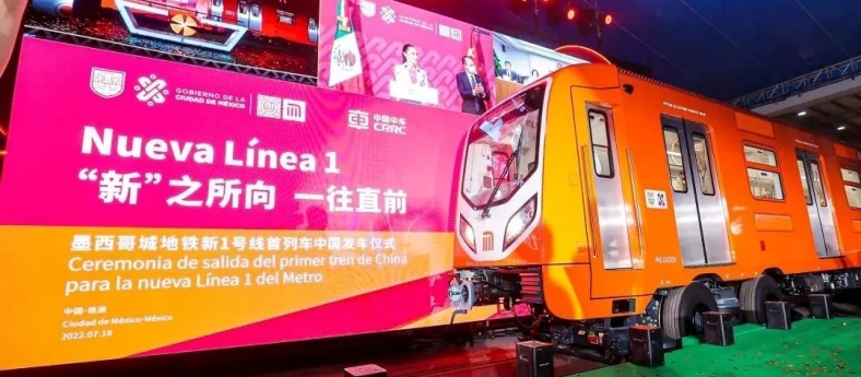 新时代中央企业国际传播路径探析
