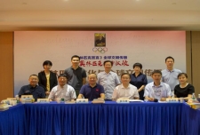 “奥林匹克文化与全球文明传播”专题研讨会在中国传媒大学召开