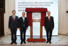 国际调解院：和平解决国际争端的中国方案