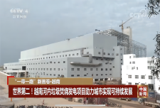 构建中国特色战略传播体系，着力提升国际传播能力