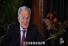 普罗迪：中欧全面投资协定仍是中欧合作的最佳方式
