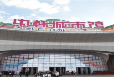 疫情冲击下中韩经济关系发展态势与前景展望