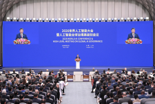 国际合作中心特别代表出席2026世界人工智能大会暨人工智能全球治理高级别会议