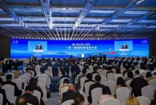 国际合作中心代表出席2023“一带一路国际商协会大会”