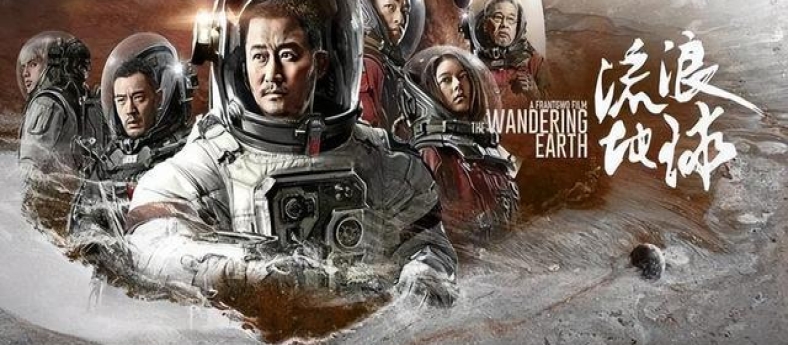 坚持人民至上，《流浪地球2》的叙事观和方法论
