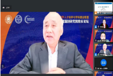 关于加强对国际区域治理研究的思考