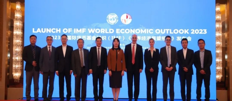 IMF最新《世界经济展望报告》在京首发