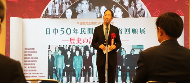 以“媒体外交”助力中日民心相通：《人民中国》的实践历程及启示