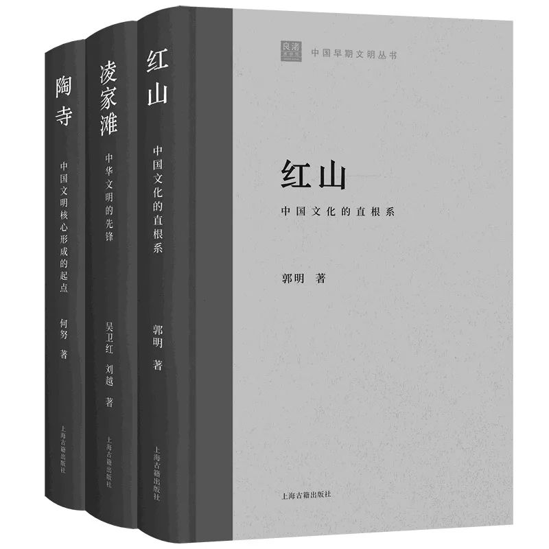 《中国早期文明丛书》总序