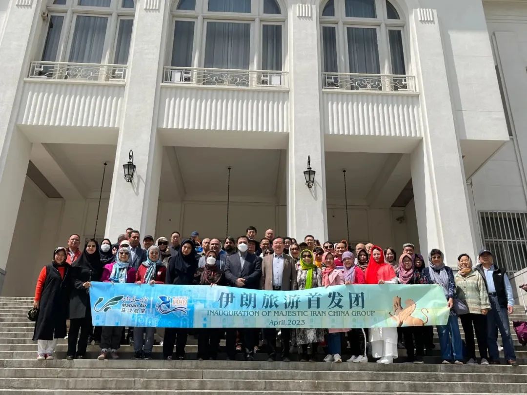 伊朗文旅部为中国旅游团举行欢迎仪式