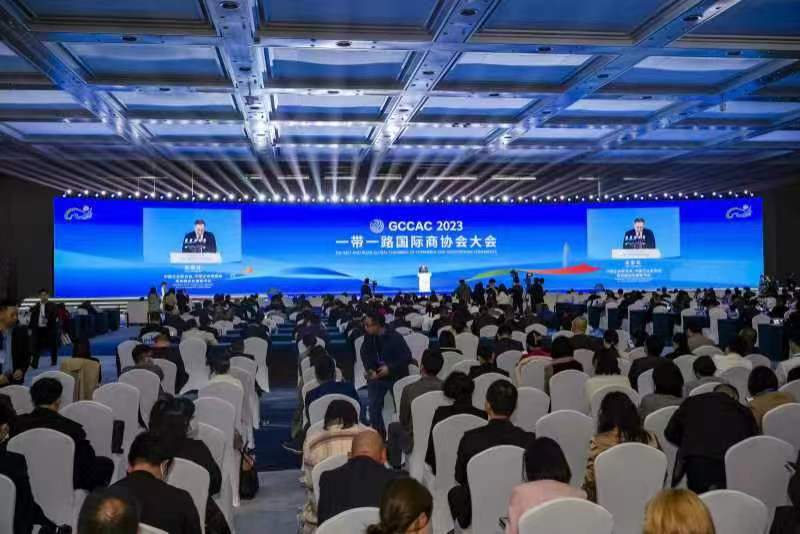 国际合作中心代表出席2023“一带一路国际商协会大会”