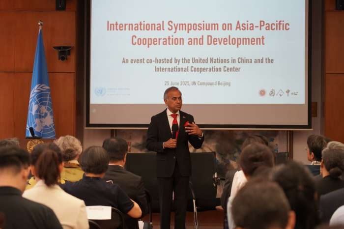 联合国驻华系统与国际合作中心在京举办亚太合作与发展国际研讨会