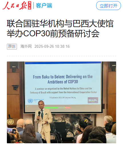 微信图片_20250926124409